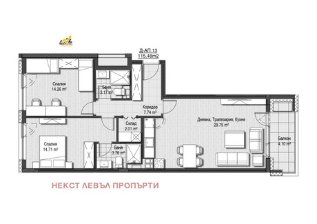 Mieszkanie na sprzedaż - Витоша, ул. Могилата/Vitosha, ul. Mogilata София/sofia, Bułgaria, 116 m², 283 964 USD (1 087 581 PLN), NET-98082393