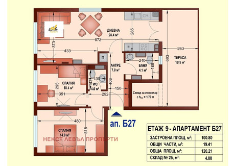 Mieszkanie na sprzedaż - Овча купел /Ovcha kupel София/sofia, Bułgaria, 120 m², 228 285 USD (876 613 PLN), NET-98082444