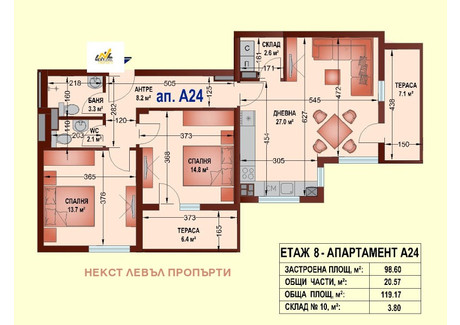 Mieszkanie na sprzedaż - Овча купел /Ovcha kupel София/sofia, Bułgaria, 120 m², 229 398 USD (880 889 PLN), NET-98082441