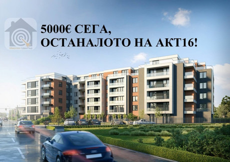 Mieszkanie na sprzedaż - Малинова долина/Malinova dolina София/sofia, Bułgaria, 124 m², 264 527 USD (1 015 782 PLN), NET-100723878