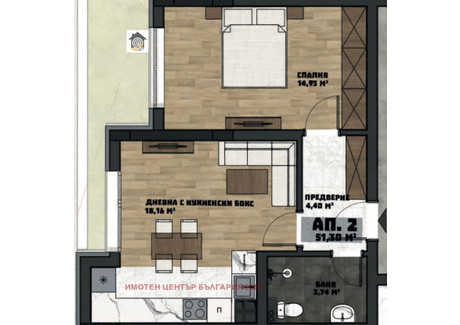 Mieszkanie na sprzedaż - Обеля /Obelia София/sofia, Bułgaria, 62 m², 80 424 USD (328 936 PLN), NET-102159346