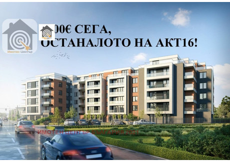 Mieszkanie na sprzedaż - Студентски град/Studentski grad София/sofia, Bułgaria, 111 m², 229 982 USD (883 130 PLN), NET-99125257