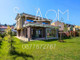 Dom na sprzedaż - Аязмото/Aiazmoto Стара Загора/stara-Zagora, Bułgaria, 250 m², 325 003 USD (1 296 764 PLN), NET-83646633