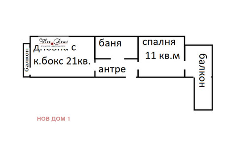 Mieszkanie na sprzedaż - Лятно кино Тракия/Liatno kino Trakia Варна/varna, Bułgaria, 62 m², 127 241 USD (487 332 PLN), NET-100724175