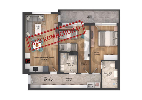 Mieszkanie na sprzedaż - Кършияка/Karshiaka Пловдив/plovdiv, Bułgaria, 101 m², 126 109 USD (523 352 PLN), NET-101114342