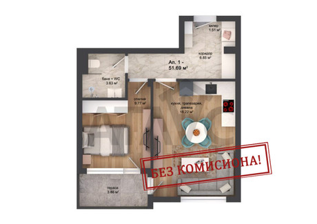 Mieszkanie na sprzedaż - Кършияка/Karshiaka Пловдив/plovdiv, Bułgaria, 60 m², 72 641 USD (297 102 PLN), NET-101114501