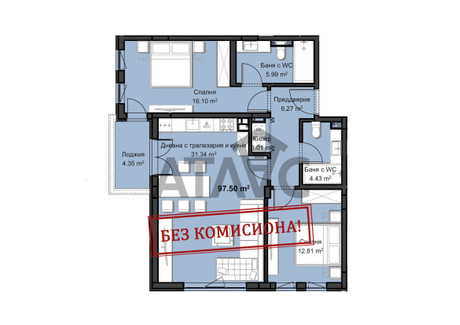 Mieszkanie na sprzedaż - Христо Смирненски/Hristo Smirnenski Пловдив/plovdiv, Bułgaria, 122 m², 149 863 USD (626 426 PLN), NET-101259970