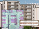 Mieszkanie na sprzedaż - Център/Centar Пловдив/plovdiv, Bułgaria, 106 m², 145 523 USD (608 285 PLN), NET-101260026