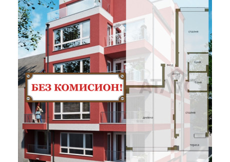 Mieszkanie na sprzedaż - Съдийски/Sadiyski Пловдив/plovdiv, Bułgaria, 102 m², 168 814 USD (700 576 PLN), NET-102423354