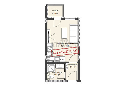 Mieszkanie na sprzedaż - Христо Смирненски/Hristo Smirnenski Пловдив/plovdiv, Bułgaria, 36 m², 52 750 USD (218 913 PLN), NET-97575811