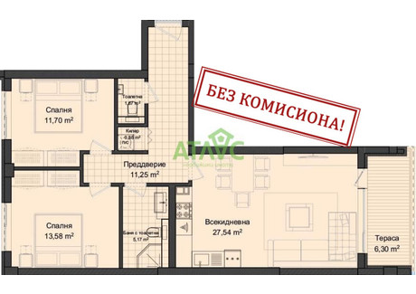 Mieszkanie na sprzedaż - Гагарин/Gagarin Пловдив/plovdiv, Bułgaria, 112 m², 114 631 USD (479 158 PLN), NET-97724973