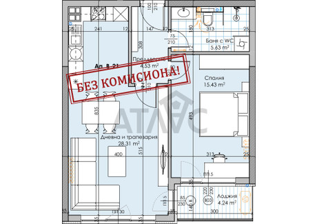 Mieszkanie na sprzedaż - Кършияка/Karshiaka Пловдив/plovdiv, Bułgaria, 80 m², 148 132 USD (607 340 PLN), NET-98914898