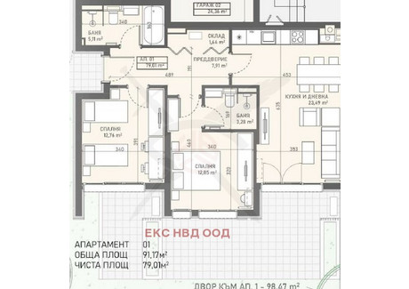 Mieszkanie na sprzedaż - Овча купел/Ovcha kupel София/sofia, Bułgaria, 190 m², 273 273 USD (1 095 825 PLN), NET-101809901