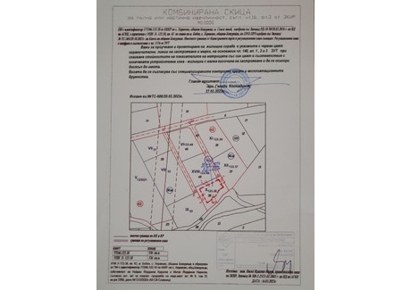 Działka na sprzedaż - с. Хераково/s. Herakovo София/sofia, Bułgaria, 536 m², 63 601 USD (260 127 PLN), NET-95812834