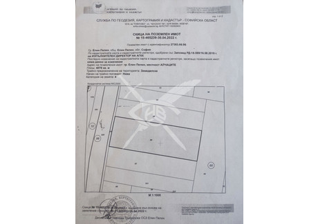 Działka na sprzedaż - гр. Елин Пелин/gr. Elin Pelin София/sofia, Bułgaria, 4078 m², 98 015 USD (400 880 PLN), NET-96472177