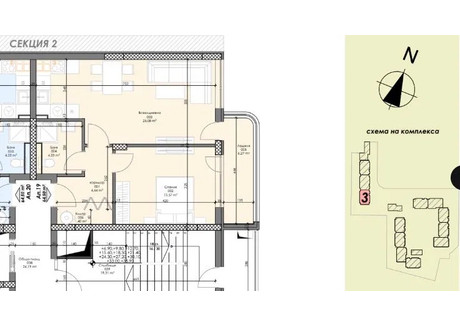 Mieszkanie na sprzedaż - Зона Б/Zona B София/sofia, Bułgaria, 76 m², 166 605 USD (691 411 PLN), NET-103187975