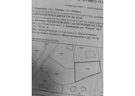 Działka na sprzedaż - с. Коиловци/s. Koilovci Плевен/pleven, Bułgaria, 732 m², 9467 USD (39 572 PLN), NET-96472644