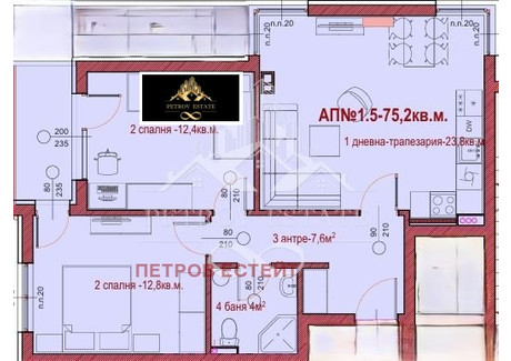 Mieszkanie na sprzedaż - гр. Велинград/gr. Velingrad Пазарджик/pazardjik, Bułgaria, 75 m², 85 942 USD (356 660 PLN), NET-99796692