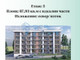 Mieszkanie na sprzedaż - Зона Б/Zona B Велико Търново/veliko-Tarnovo, Bułgaria, 88 m², 102 819 USD (405 105 PLN), NET-96946543