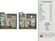 Mieszkanie na sprzedaż - Kartepe, Dumlupınar Kocaeli, Turcja, 74 m², 139 000 USD (554 610 PLN), NET-94743370