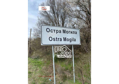 Działka na sprzedaż - с. Остра могила/s. Ostra mogila Стара Загора/stara-Zagora, Bułgaria, 1389 m², 39 519 USD (162 026 PLN), NET-98917042