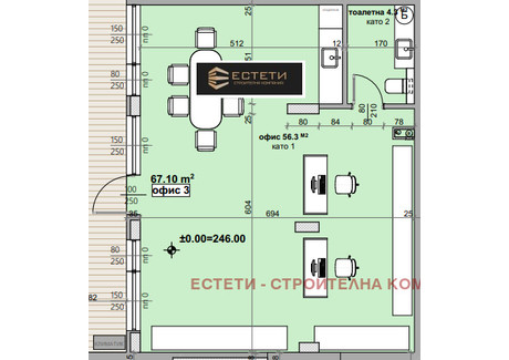 Biuro na sprzedaż - Аязмото/Aiazmoto Стара Загора/stara-Zagora, Bułgaria, 70 m², 109 056 USD (427 501 PLN), NET-99791996