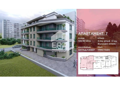 Mieszkanie na sprzedaż - Център/Centar Търговище/targovishte, Bułgaria, 108 m², 118 218 USD (453 956 PLN), NET-99797185