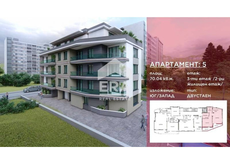 Mieszkanie na sprzedaż - Център/Centar Търговище/targovishte, Bułgaria, 70 m², 76 112 USD (292 269 PLN), NET-99797181