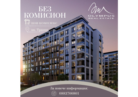 Mieszkanie na sprzedaż - Тракия/Trakia Пловдив/plovdiv, Bułgaria, 107 m², 110 494 USD (453 024 PLN), NET-102846613