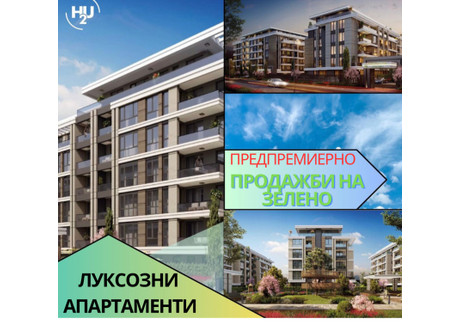 Mieszkanie na sprzedaż - Остромила/Ostromila Пловдив/plovdiv, Bułgaria, 73 m², 82 181 USD (336 120 PLN), NET-98080117