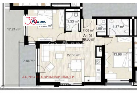 Mieszkanie na sprzedaż - Сердика/Serdika София/sofia, Bułgaria, 120 m², 321 316 USD (1 233 854 PLN), NET-87820133