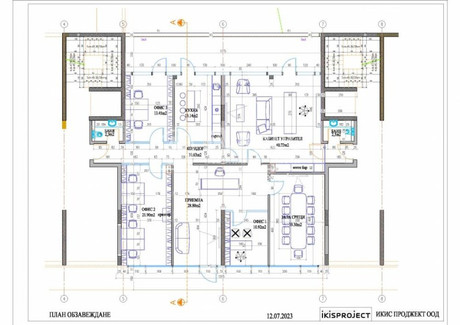 Biuro na sprzedaż - Бъкстон/Bakston София/sofia, Bułgaria, 245 m², 546 912 USD (2 100 141 PLN), NET-93578198