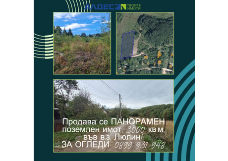 Działka na sprzedaż - в.з.Горна баня/v.z.Gorna bania София/sofia, Bułgaria, 3000 m², 224 491 USD (938 374 PLN), NET-101260499