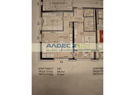 Mieszkanie na sprzedaż - Банишора, ул. Подполк. Калитин/Banishora, ul. Podpolk. Kalitin София/sofia, Bułgaria, 108 m², 198 245 USD (812 805 PLN), NET-103188876
