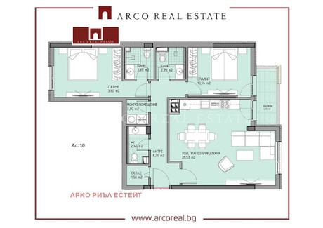 Mieszkanie na sprzedaż - Модерно предградие/Moderno predgradie София/sofia, Bułgaria, 118 m², 171 984 USD (703 414 PLN), NET-102271530