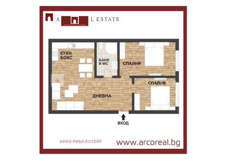 Mieszkanie na sprzedaż - Карпузица/Karpuzica София/sofia, Bułgaria, 87 m², 126 513 USD (517 439 PLN), NET-98914020