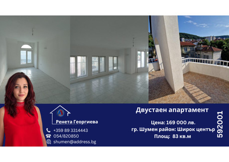 Mieszkanie na sprzedaż - Център/Centar Шумен/shumen, Bułgaria, 83 m², 93 668 USD (369 050 PLN), NET-93701054