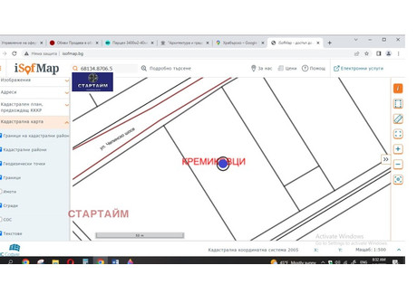 Działka na sprzedaż - Орландовци/Orlandovci София/sofia, Bułgaria, 3400 m², 370 278 USD (1 514 435 PLN), NET-85769365