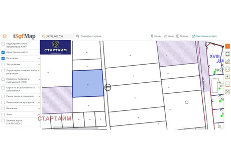 Działka na sprzedaż - с. Кривина/s. Krivina София/sofia, Bułgaria, 1092 m², 72 158 USD (295 126 PLN), NET-85928657