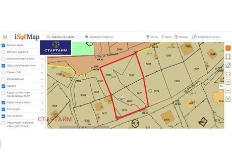 Działka na sprzedaż - с. Панчарево/s. Pancharevo София/sofia, Bułgaria, 2167 m², 250 482 USD (1 024 471 PLN), NET-90874184