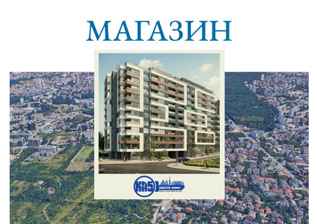 Komercyjne na sprzedaż - Витоша/Vitosha София/sofia, Bułgaria, 123 m², 325 010 USD (1 329 292 PLN), NET-101260463