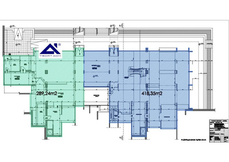 Komercyjne na sprzedaż - Център/Centar София/sofia, Bułgaria, 1350 m², 3 282 933 USD (13 427 196 PLN), NET-88006287