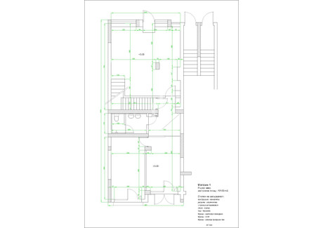 Komercyjne na sprzedaż - Оборище/Oborishte София/sofia, Bułgaria, 286 m², 435 536 USD (1 820 540 PLN), NET-95849022