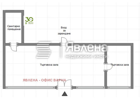 Komercyjne na sprzedaż - ЖП Гара/JP Gara Варна/varna, Bułgaria, 133 m², 312 521 USD (1 200 080 PLN), NET-100724803