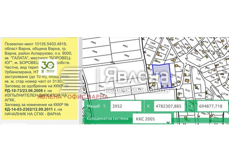 Działka na sprzedaż - м-т Боровец - юг/m-t Borovec - iug Варна/varna, Bułgaria, 2930 m², 184 149 USD (755 010 PLN), NET-102423534