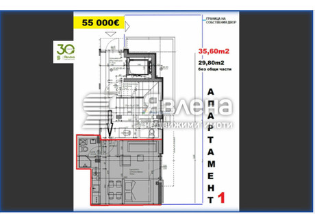 Mieszkanie na sprzedaż - Кайсиева градина/Kaysieva gradina Варна/varna, Bułgaria, 35 m², 58 907 USD (238 571 PLN), NET-96945353