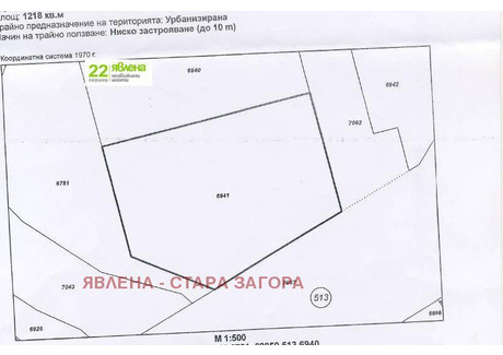 Działka na sprzedaż - Опълченски, Бедечка/Opalchenski, Bedechka Стара Загора/stara-Zagora, Bułgaria, 1218 m², 108 905 USD (455 224 PLN), NET-31569609