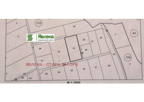 Działka na sprzedaż - с. Малка Верея/s. Malka Vereia Стара Загора/stara-Zagora, Bułgaria, 1500 m², 49 007 USD (196 519 PLN), NET-96769014