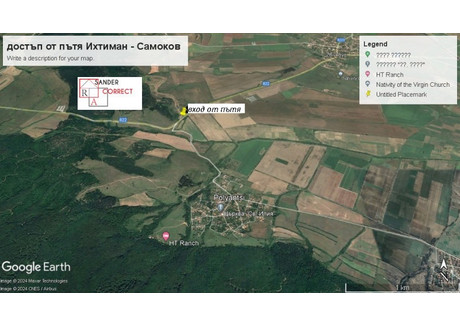 Działka na sprzedaż - с. Полянци/s. Polianci София/sofia, Bułgaria, 41 000 m², 250 482 USD (1 024 471 PLN), NET-96475823