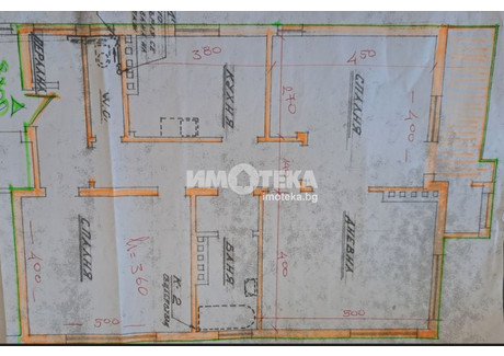 Mieszkanie na sprzedaż - Център/Centar София/sofia, Bułgaria, 104 m², 242 593 USD (1 006 759 PLN), NET-100987952